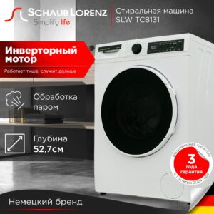 Стиральная машина Schaub Lorenz SLW TC8131, 8 кг, 1400 об, отсрочка запуска, функция пара, половинная загрузка