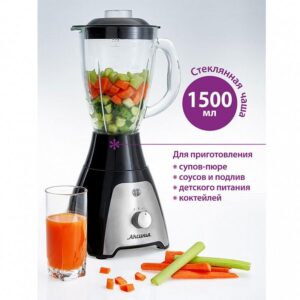 Блендер АКСИНЬЯ КС-310С  черный 650Вт, СТЕКЛЯННАЯ ЧАША 1,5л.