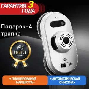 Робот-мойщик окон Doramach