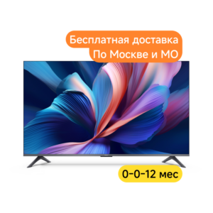 TV A Pro 2026 55"