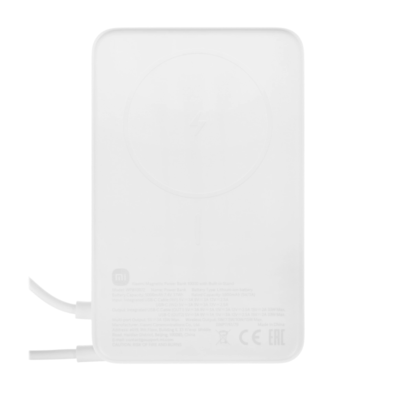 Magnetic Power Bank 10000 with Built-in Stand (бежевый) — изображение 3